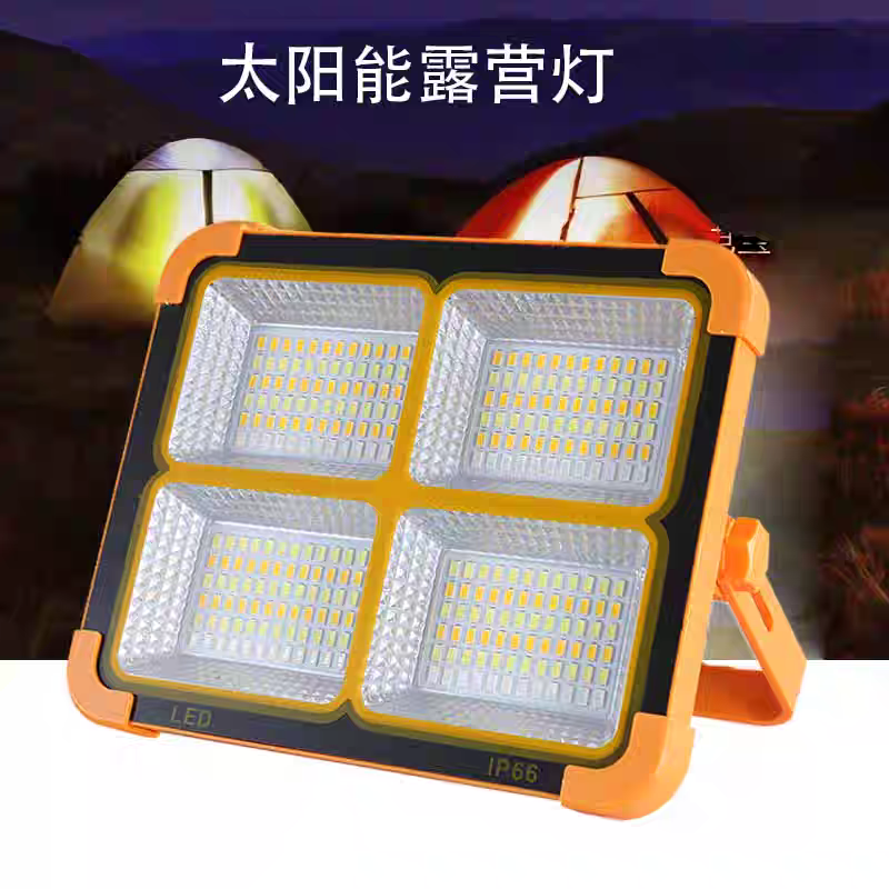 太阳能小黄灯LED充电灯家用应急灯便携户外照明灯露营灯夜市摆摊