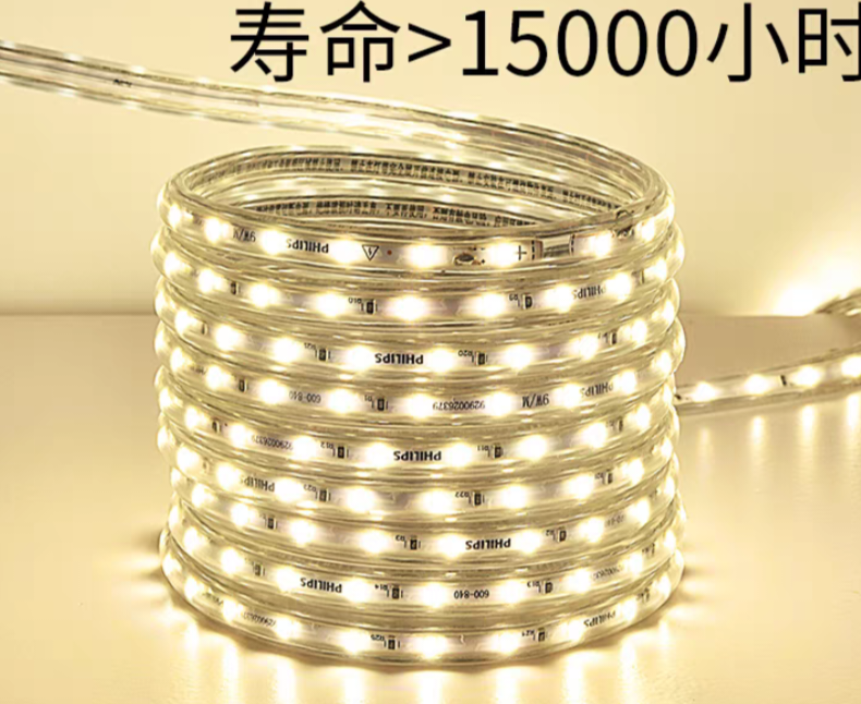 飞利浦灯带led超亮高压家用220v长条光线灯吊顶卧室客厅三色 暗装