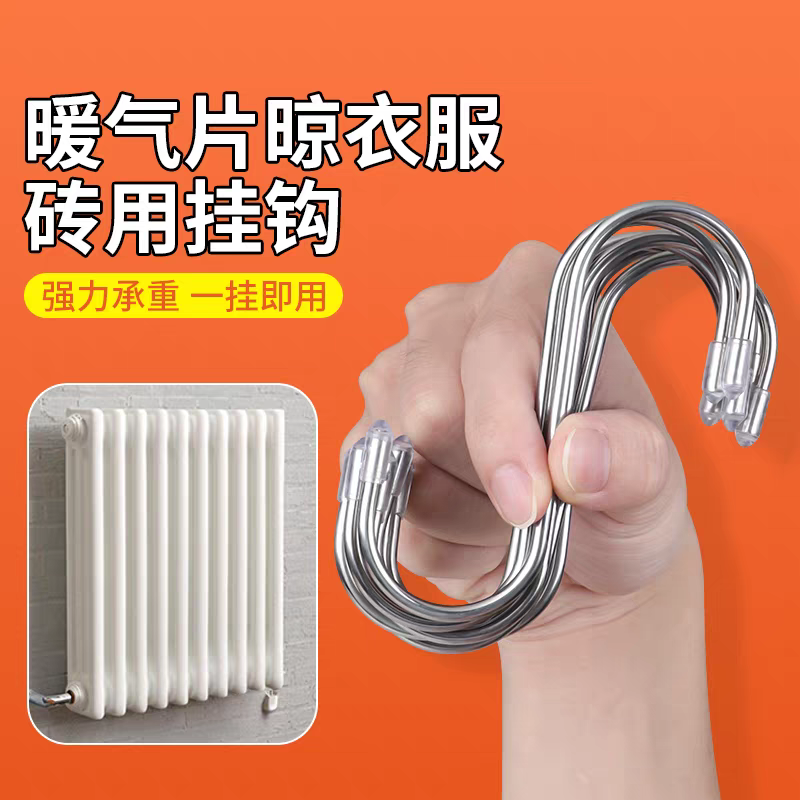7123-4 medium-sized radiator clothes drying rack, strong load-bearing and heat-resistant storage rack, thickened stainless steel hook for indoor drying in northern winter detail image 2