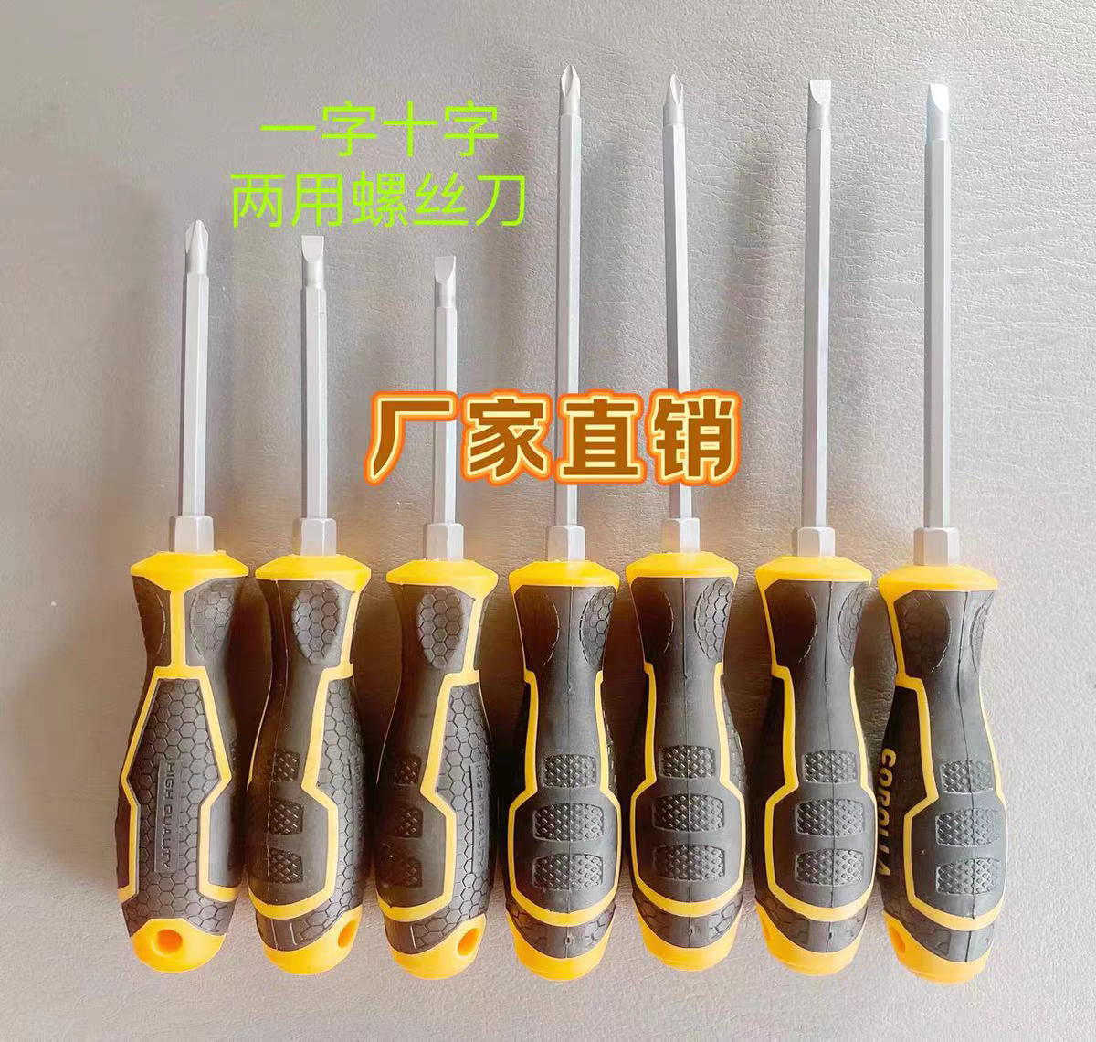 A9649-2支3厘螺丝刀十字一字小型家用工业级带磁力高硬度进口拆机加长电工维修细节图