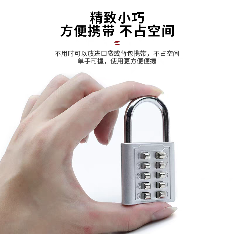 数字按键密码锁小型门锁迷你密码锁子宿舍柜子锁头家用密码锁挂锁详情图3