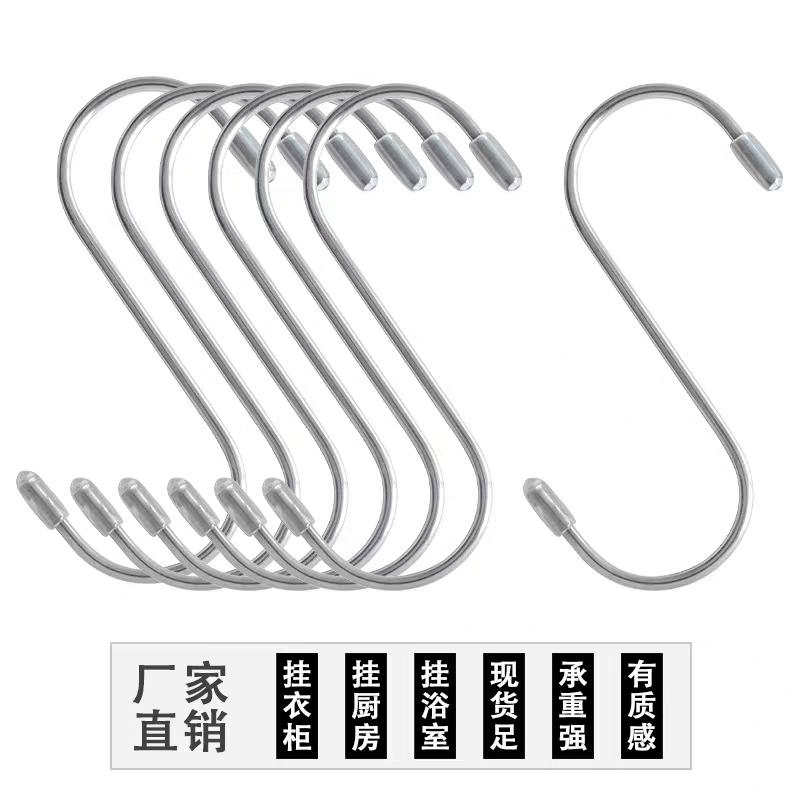 7123-5小号超市挂塑料袋的挂钩商店袋子不锈钢s弯s勾s形钩s沟钩子厨房s型钩详情图2