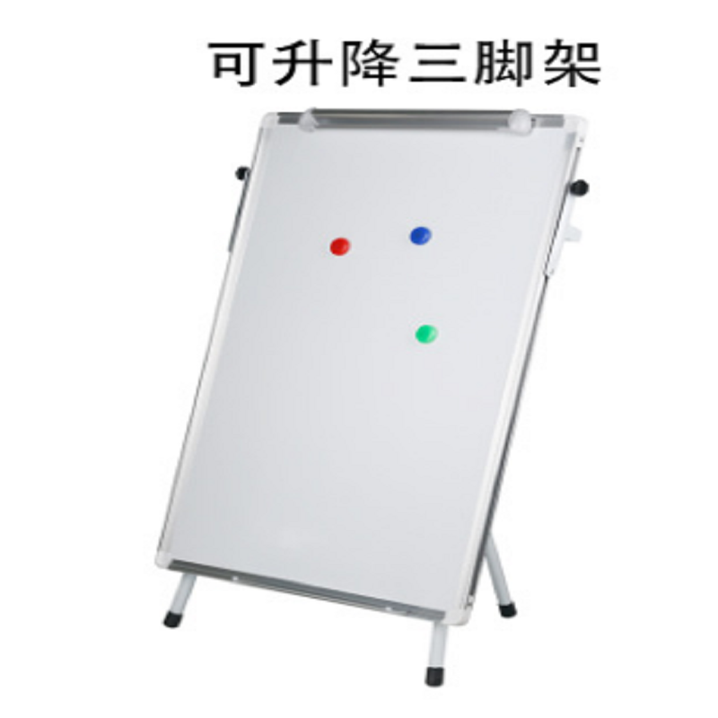折叠款挂纸三角白板 家用移动画板 办公会议教学支架1