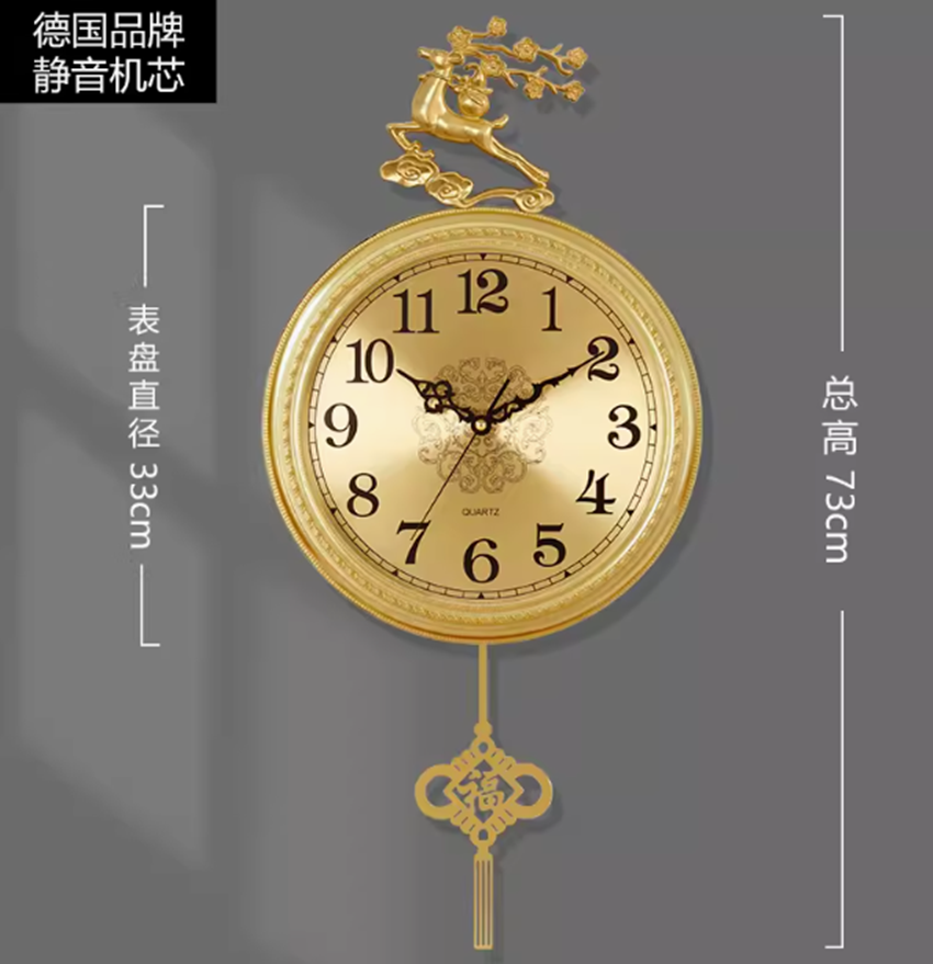 国潮-中式复古挂钟花鹿送福