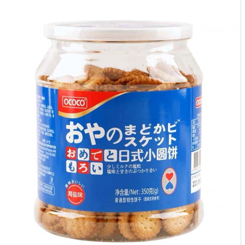 包邮！WAFERBITES手办休闲零食咸味点心食品coco日式小圆饼干350g