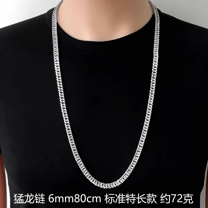 男士不锈钢链条项链古巴链义乌详情图7