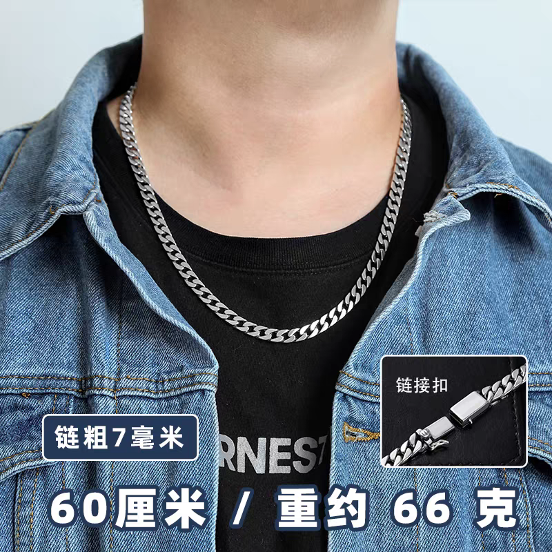 男士不锈钢链条项链古巴链义乌详情图5