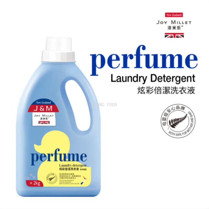 包邮！WITH OMEGAPEARL-18家用清洁洗衣服洁米乐炫彩洗衣液2kg