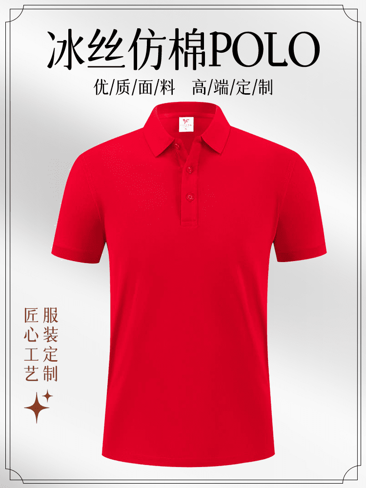 Cross-border ice silk elastic cool cotton imitation cotton new short-sleeved lapel polo for both men and women, fashionable and casual polo for both men and women, simple and comfortable short-sleeved trendy polo detail image 11