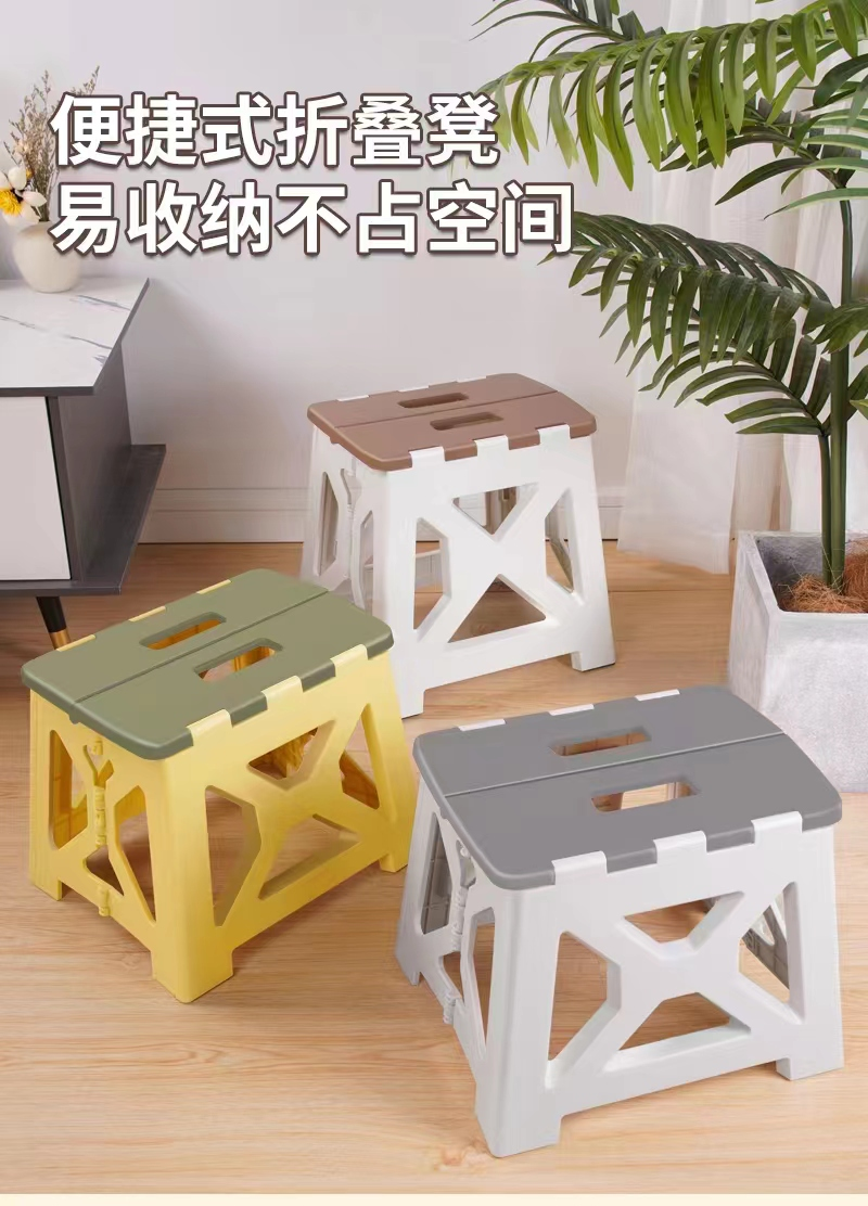 厂家直销MFXMJ-022折叠凳 塑料折叠凳 户外折叠凳 便携塑料凳 手包式便携折叠凳