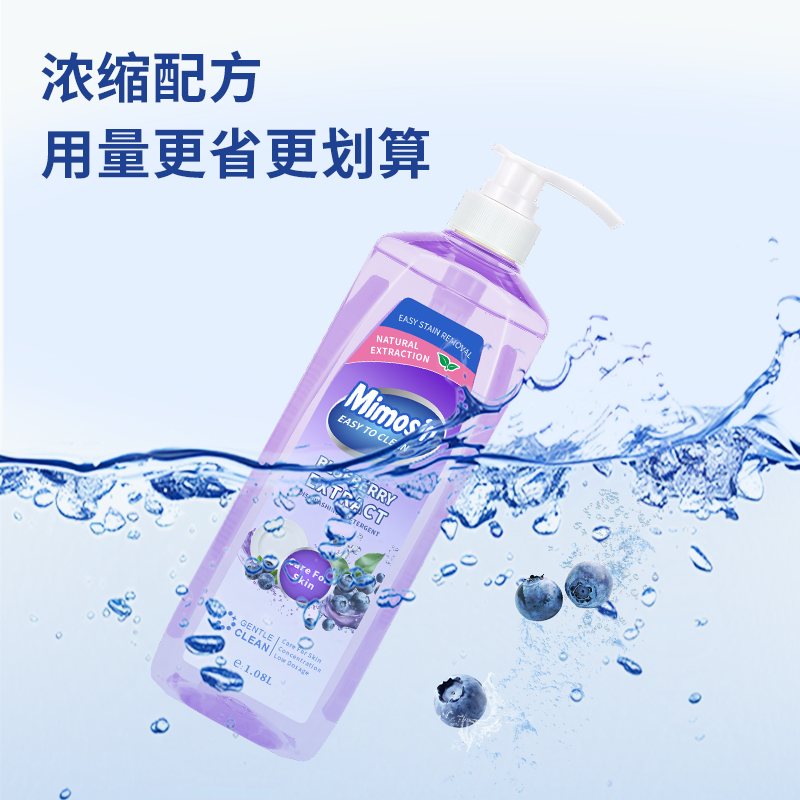 Malaysian Mimoshi Dishwashing Liquid Family Large Bottle Fruit Extract Essence Degreasing and decontamination Concentrated Dishwashing liquid without residue Item Picture