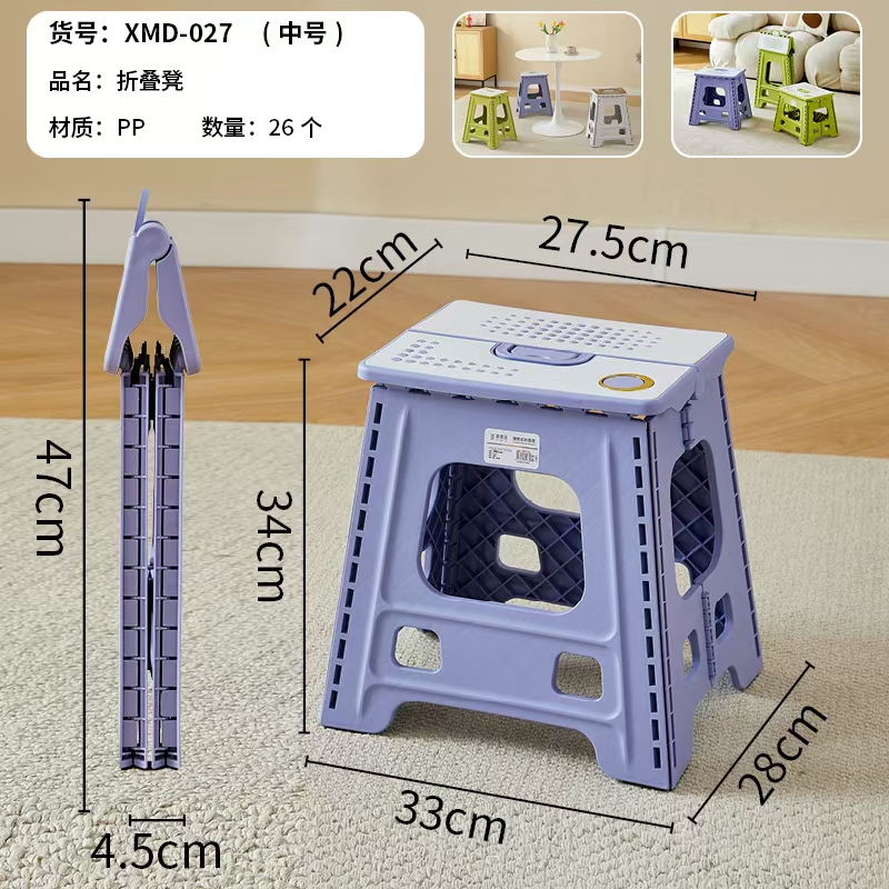 Factory direct sales MFXMJ-028 folding stool, plastic folding stool, outdoor folding stool, portable plastic stool, hand-bag type portable folding stool details Picture