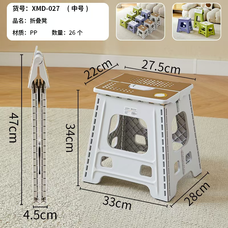 Factory direct sales MFXMJ-027 folding stool, plastic folding stool, outdoor folding stool, portable plastic stool, hand-bag type portable folding stool details Picture