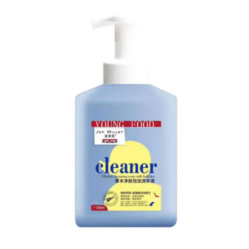 包邮！WITH OMEGAPEARL-18穿戴甲 洁米乐草本净肤泡泡洗手液500ml