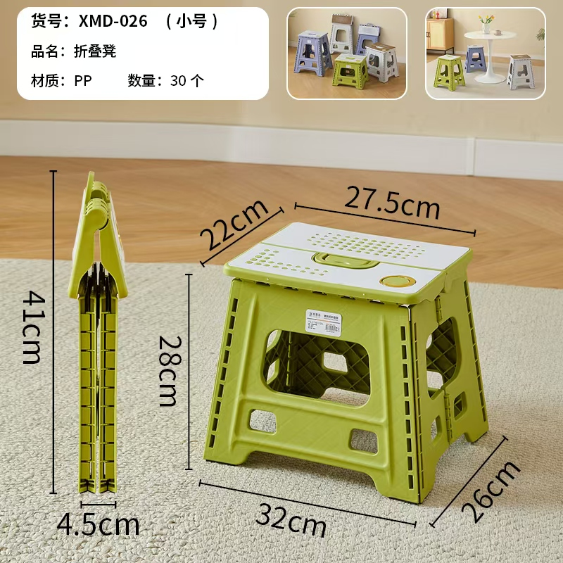Factory direct sales MFXMJ-026 folding stool, plastic folding stool, outdoor folding stool, portable plastic stool, hand-bag type portable folding stool details Picture
