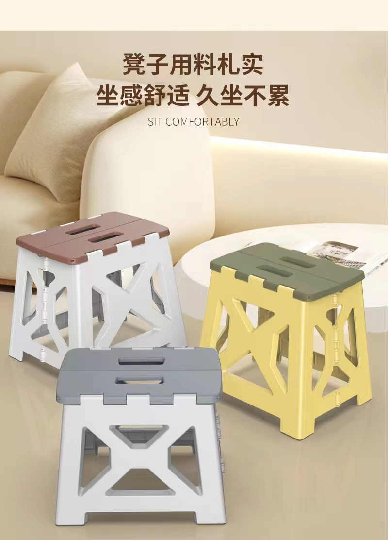 Factory direct sales MFXMJ-021 folding stool, plastic folding stool, outdoor folding stool, portable plastic stool, hand-bag type portable folding stool