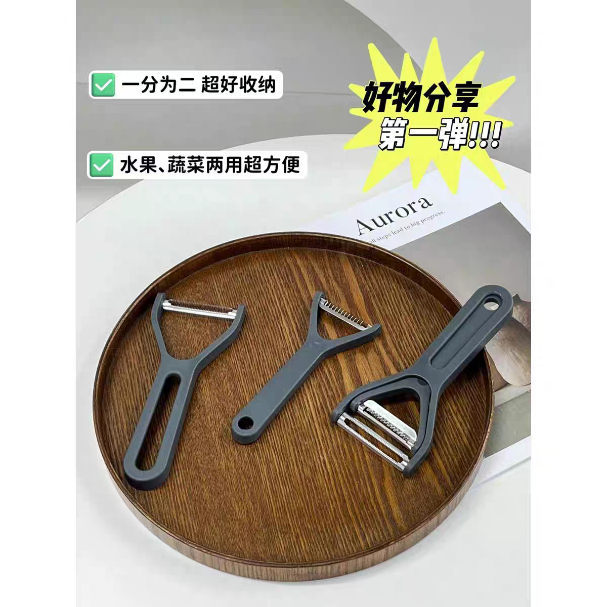 Multi-functional peeler, stainless steel melon peeler, two-in-one peeler, knife for peeling and slicing potatoes and fruits detail image 2