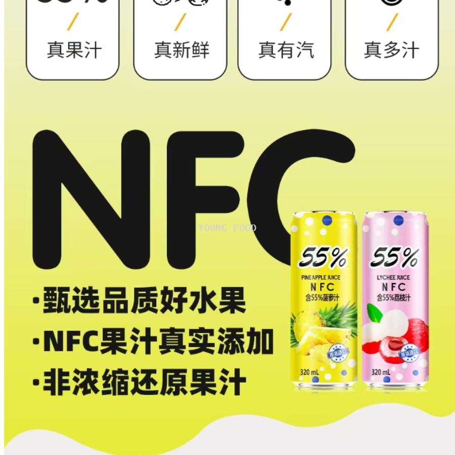 Free shipping! MATKO Imported Snack Fruit Juice Drink, Vietnamese Pessley Pineapple Juice Soda 320ml Item Picture