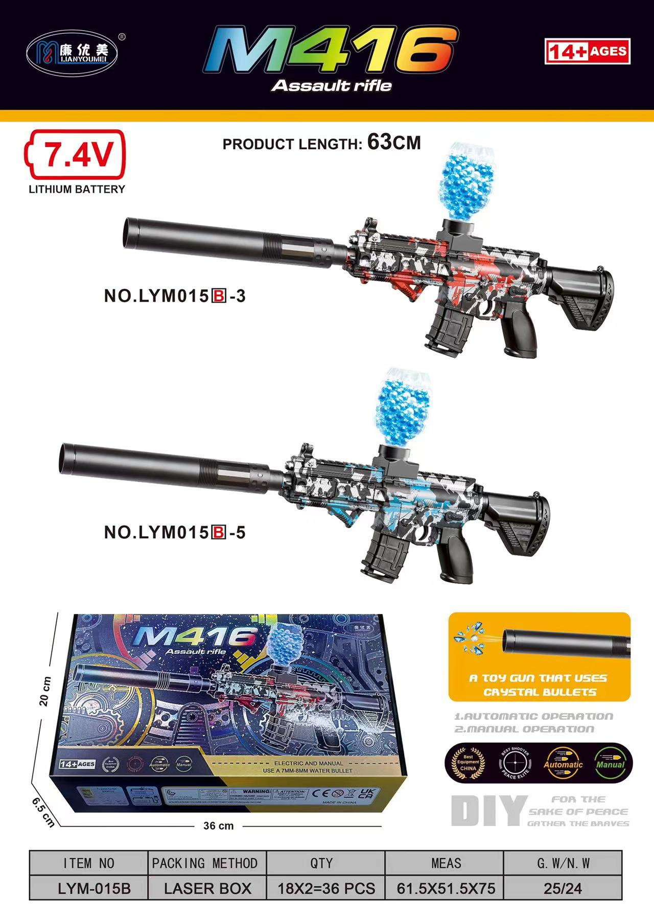 幼儿启蒙立体布书/扭蛋/威震天/六一玩具/玩具儿童夏季卡通产品图