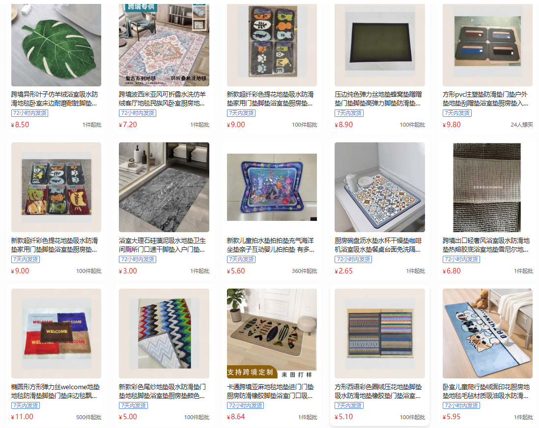 跨境圣诞节水晶绒地毯耐脏易打理客厅大地毯吸水防滑圆形地毯现货蓬松奢华批发仿羊毛中国定制现代阿尔福布拉斯客厅聚酯地毯家居酒详情32