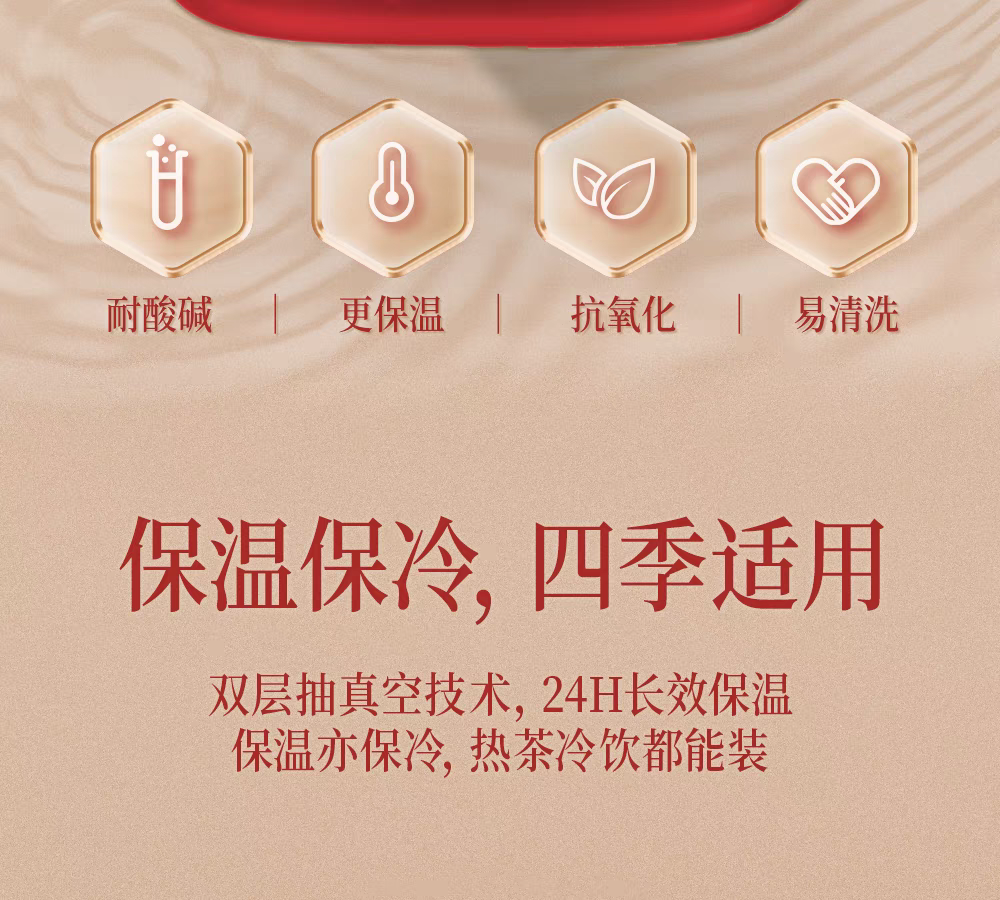 国潮茅台文旅*富光（名列前茅）系列保温杯316L材质大容量大众旅行通用学生成人可爱休闲手提背带详情26