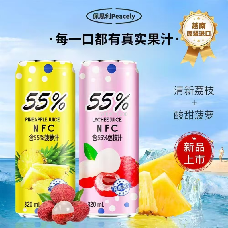 包邮！MATKO进口休闲零食水果汁饮料越南佩思利菠萝果汁汽水320ml