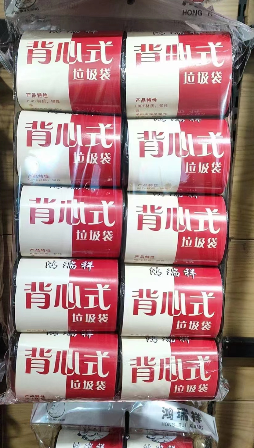 厂家直销MFHRX-6006垃圾袋 物业垃圾袋 垃圾袋 一次性垃圾袋 详情1