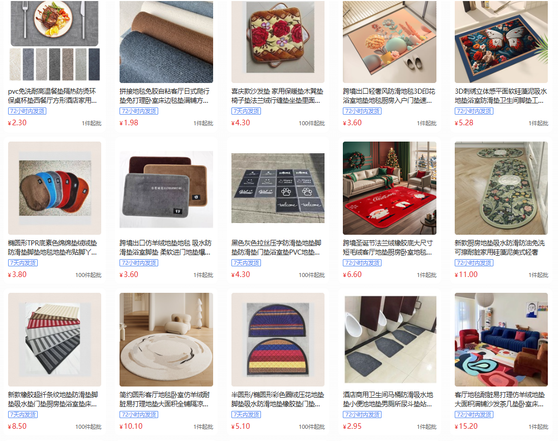 跨境圣诞节水晶绒地毯耐脏易打理客厅大地毯吸水防滑圆形地毯现货蓬松奢华批发仿羊毛中国定制现代阿尔福布拉斯客厅聚酯地毯家居酒详情29