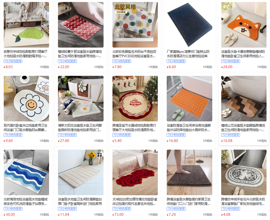 跨境圣诞节水晶绒地毯耐脏易打理客厅大地毯吸水防滑圆形地毯现货蓬松奢华批发仿羊毛中国定制现代阿尔福布拉斯客厅聚酯地毯家居酒详情19