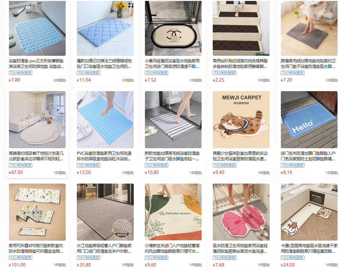 跨境圣诞节水晶绒地毯耐脏易打理客厅大地毯吸水防滑圆形地毯现货蓬松奢华批发仿羊毛中国定制现代阿尔福布拉斯客厅聚酯地毯家居酒详情34