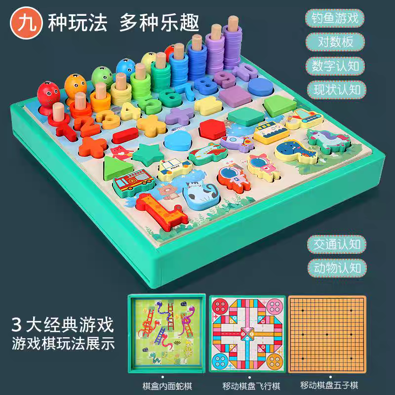 Early childhood education matching board, nine-in-one multi-functional logarithmic board, game chess, fun number wood detail image 3