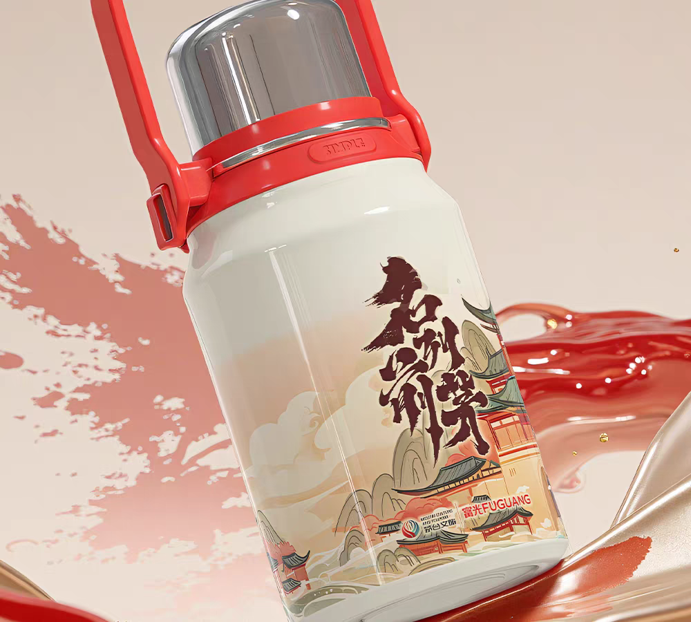国潮茅台文旅*富光（名列前茅）系列保温杯316L材质大容量大众旅行通用学生成人可爱休闲手提背带详情5