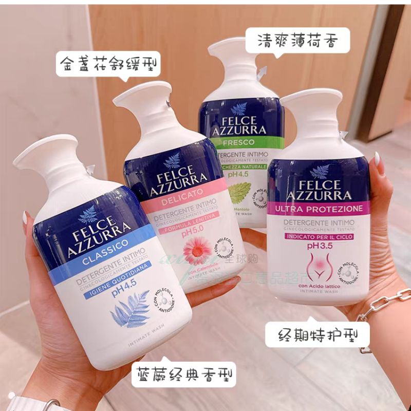 意大利蓝蕨经期专用女性私密护理清洁祛味保湿外阴洗液私护细节图