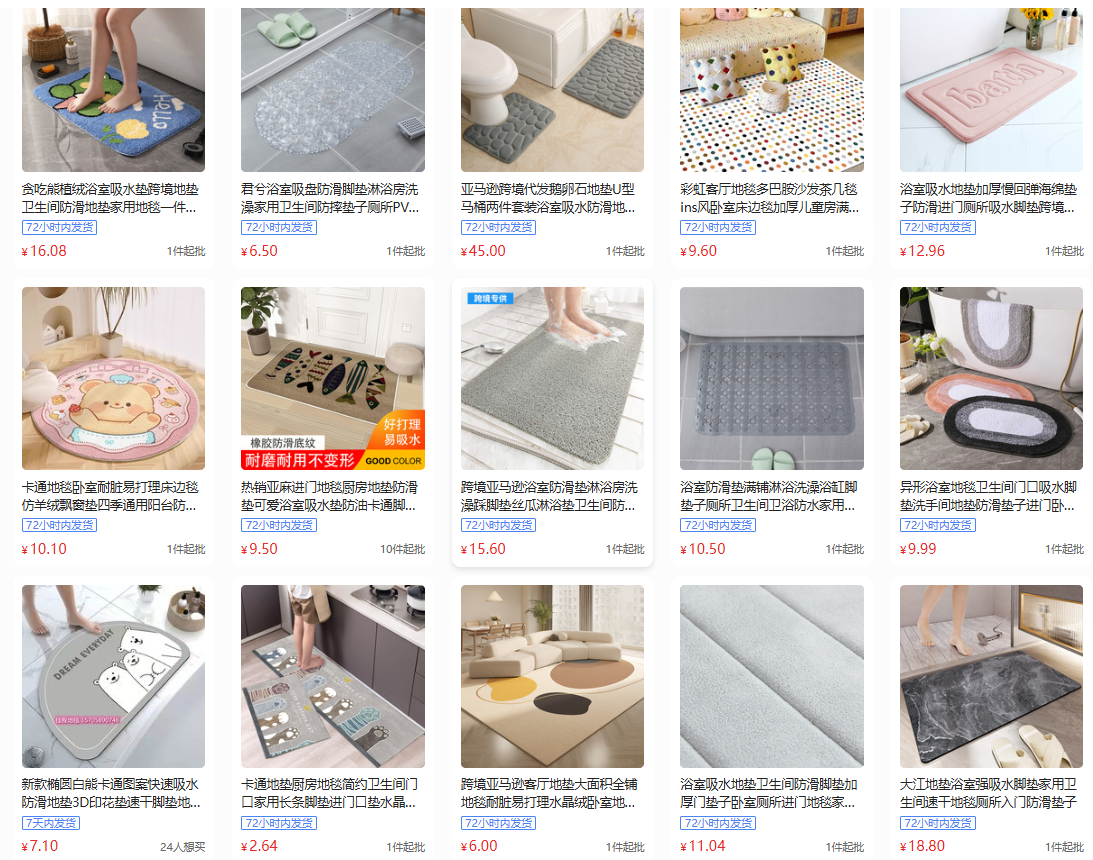 跨境圣诞节水晶绒地毯耐脏易打理客厅大地毯吸水防滑圆形地毯现货蓬松奢华批发仿羊毛中国定制现代阿尔福布拉斯客厅聚酯地毯家居酒详情33