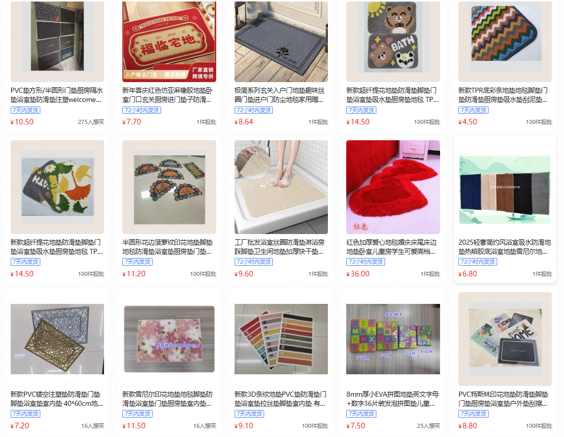 跨境圣诞节水晶绒地毯耐脏易打理客厅大地毯吸水防滑圆形地毯现货蓬松奢华批发仿羊毛中国定制现代阿尔福布拉斯客厅聚酯地毯家居酒详情15