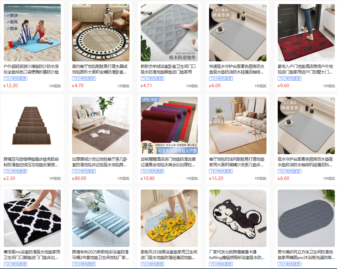 跨境圣诞节水晶绒地毯耐脏易打理客厅大地毯吸水防滑圆形地毯现货蓬松奢华批发仿羊毛中国定制现代阿尔福布拉斯客厅聚酯地毯家居酒详情6