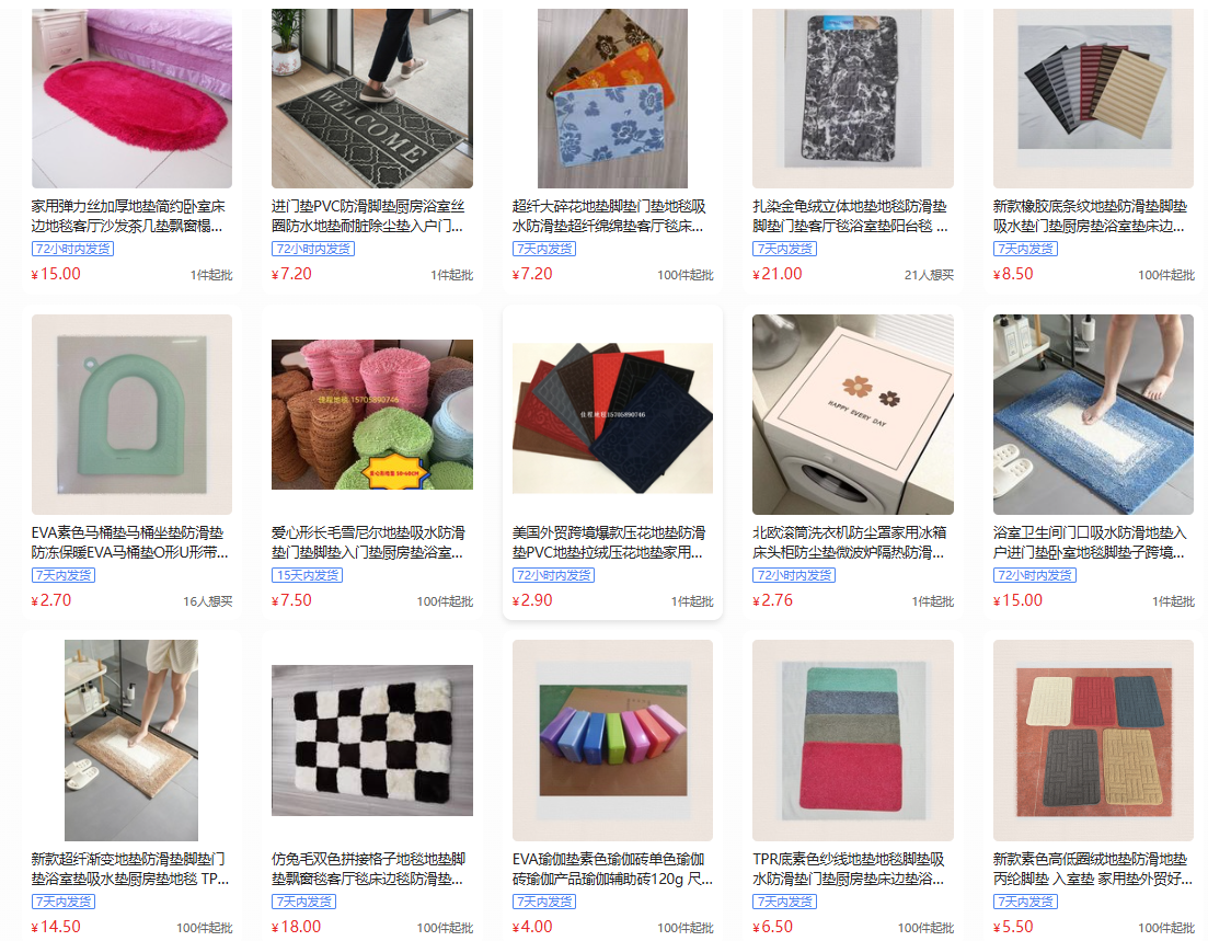 跨境圣诞节水晶绒地毯耐脏易打理客厅大地毯吸水防滑圆形地毯现货蓬松奢华批发仿羊毛中国定制现代阿尔福布拉斯客厅聚酯地毯家居酒详情17