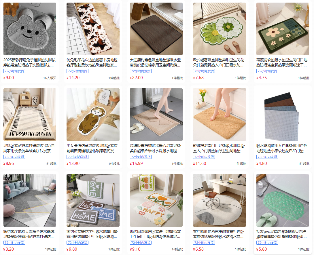 跨境圣诞节水晶绒地毯耐脏易打理客厅大地毯吸水防滑圆形地毯现货蓬松奢华批发仿羊毛中国定制现代阿尔福布拉斯客厅聚酯地毯家居酒详情23