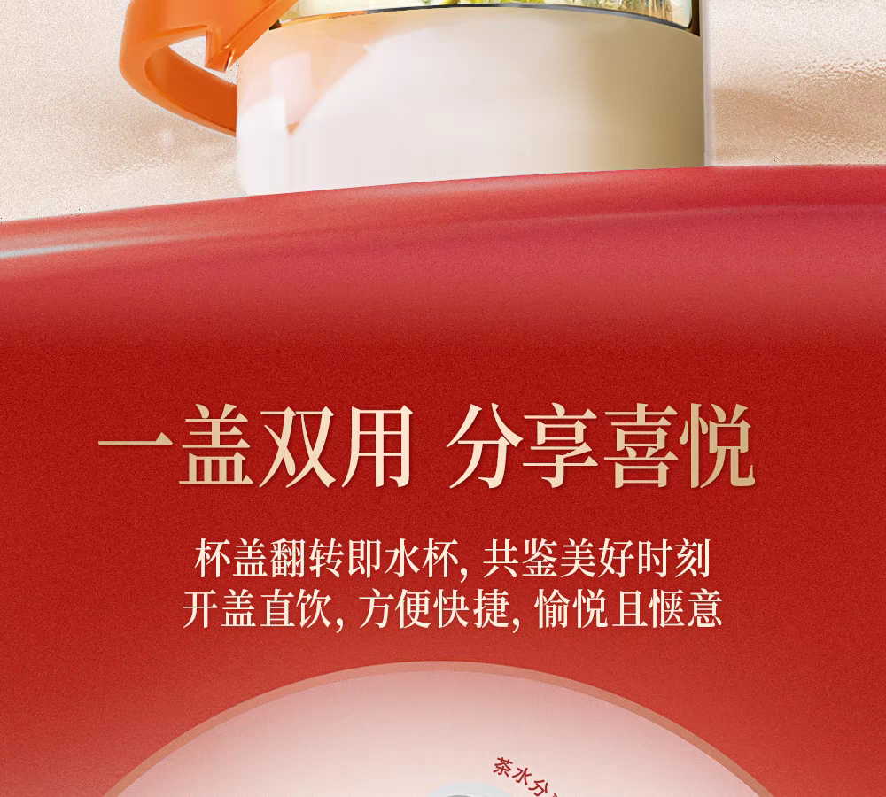 国潮茅台文旅*富光（名列前茅）系列保温杯316L材质大容量大众旅行通用学生成人可爱休闲手提背带详情2