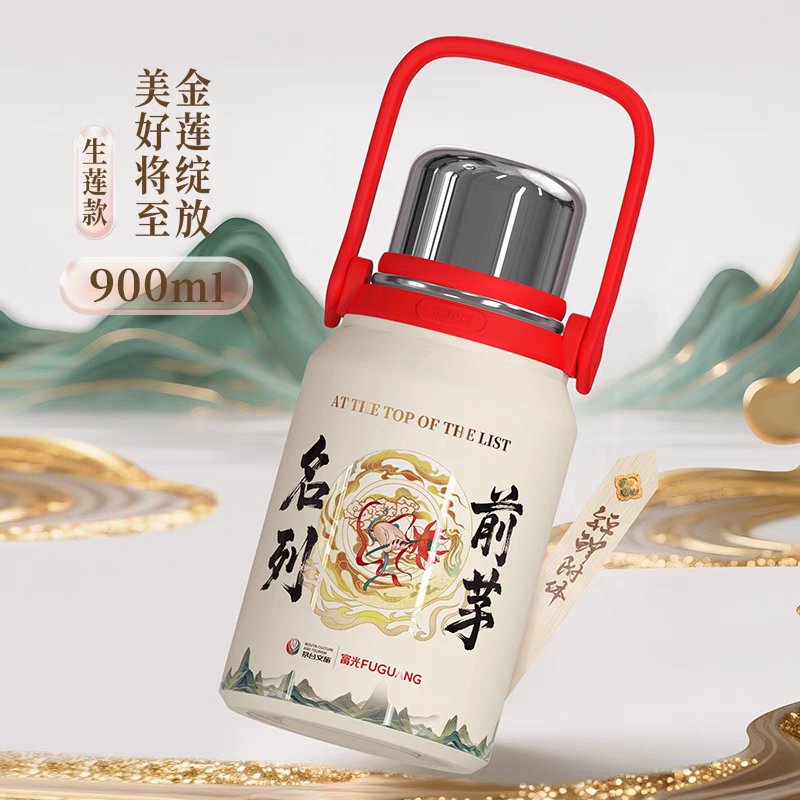 保温杯/水杯/钛杯/不锈钢保温杯/纯钛保温杯白底实物图