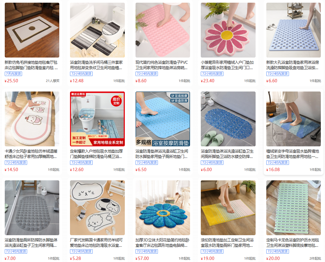 跨境圣诞节水晶绒地毯耐脏易打理客厅大地毯吸水防滑圆形地毯现货蓬松奢华批发仿羊毛中国定制现代阿尔福布拉斯客厅聚酯地毯家居酒详情28