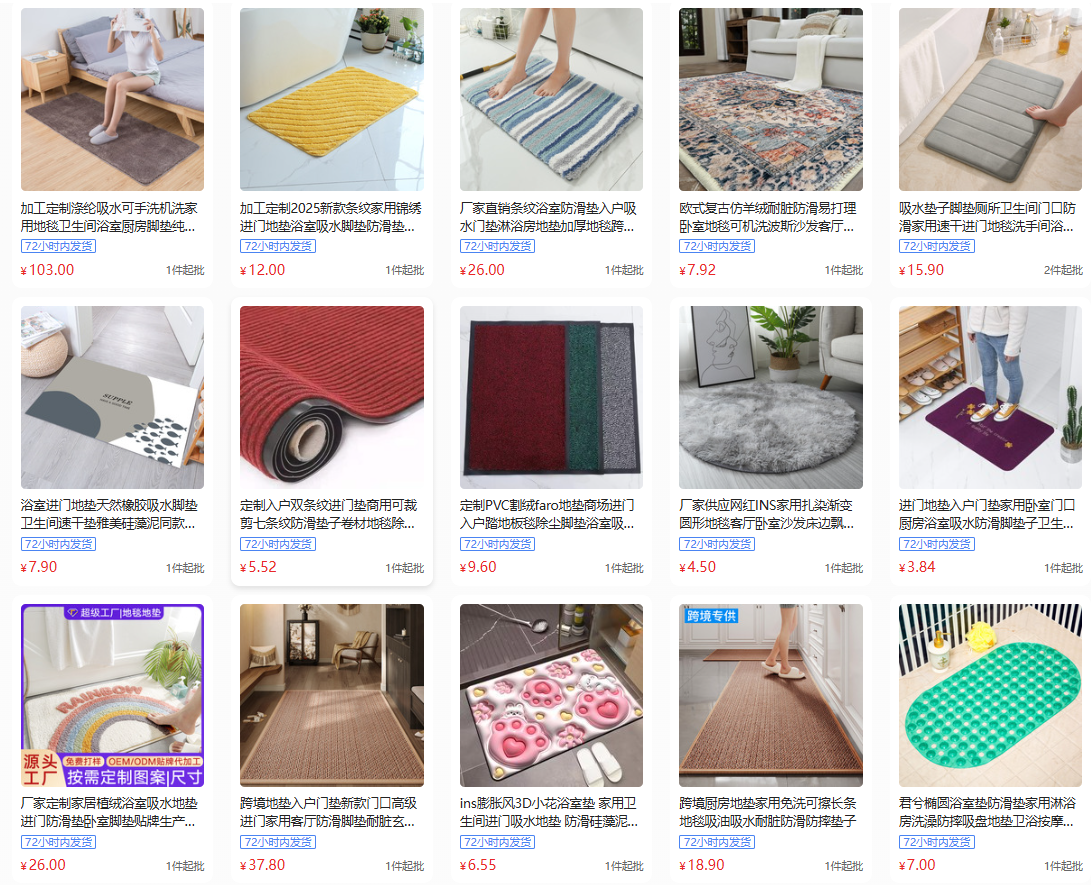 跨境圣诞节水晶绒地毯耐脏易打理客厅大地毯吸水防滑圆形地毯现货蓬松奢华批发仿羊毛中国定制现代阿尔福布拉斯客厅聚酯地毯家居酒详情27