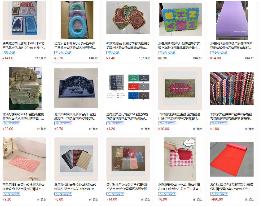 跨境圣诞节水晶绒地毯耐脏易打理客厅大地毯吸水防滑圆形地毯现货蓬松奢华批发仿羊毛中国定制现代阿尔福布拉斯客厅聚酯地毯家居酒详情35