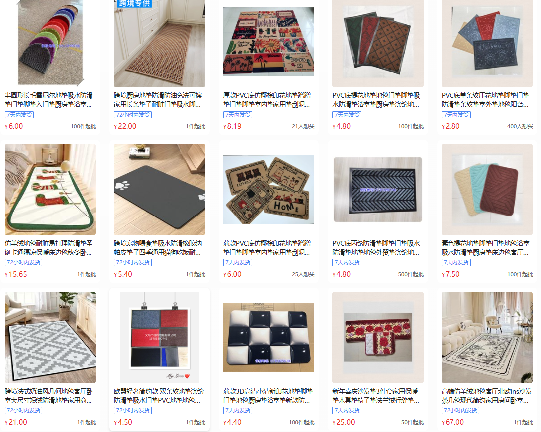 跨境圣诞节水晶绒地毯耐脏易打理客厅大地毯吸水防滑圆形地毯现货蓬松奢华批发仿羊毛中国定制现代阿尔福布拉斯客厅聚酯地毯家居酒详情25