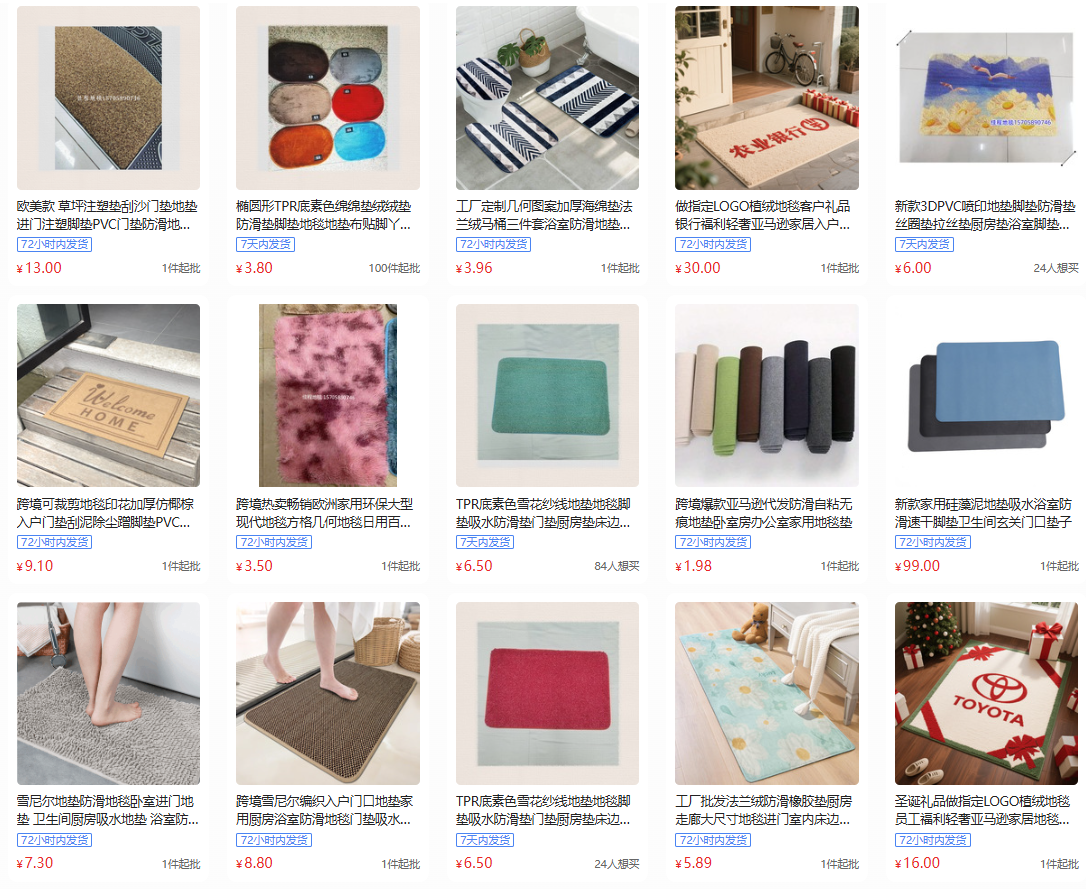 跨境圣诞节水晶绒地毯耐脏易打理客厅大地毯吸水防滑圆形地毯现货蓬松奢华批发仿羊毛中国定制现代阿尔福布拉斯客厅聚酯地毯家居酒详情30