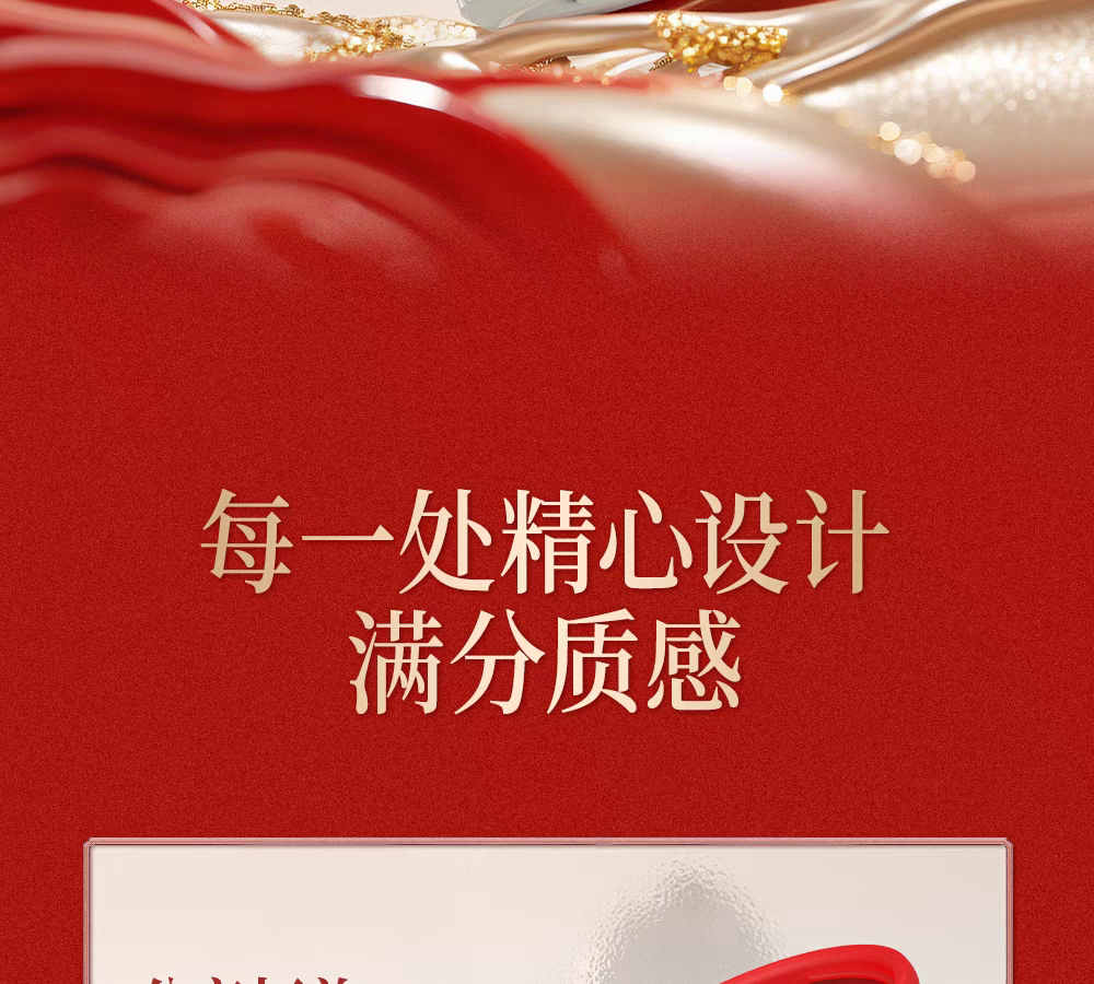 国潮茅台文旅*富光（名列前茅）系列保温杯316L材质大容量大众旅行通用学生成人可爱休闲手提背带详情6