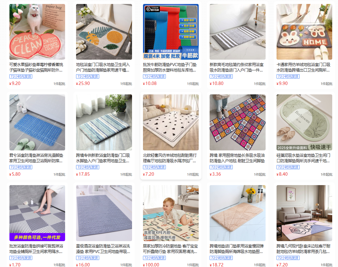 跨境圣诞节水晶绒地毯耐脏易打理客厅大地毯吸水防滑圆形地毯现货蓬松奢华批发仿羊毛中国定制现代阿尔福布拉斯客厅聚酯地毯家居酒详情18