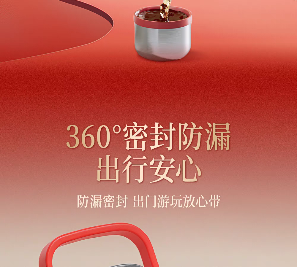 国潮茅台文旅*富光（名列前茅）系列保温杯316L材质大容量大众旅行通用学生成人可爱休闲手提背带详情4