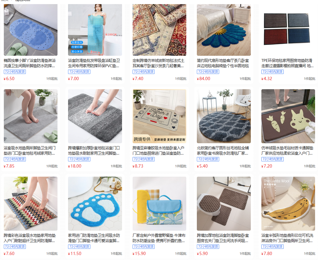 跨境圣诞节水晶绒地毯耐脏易打理客厅大地毯吸水防滑圆形地毯现货蓬松奢华批发仿羊毛中国定制现代阿尔福布拉斯客厅聚酯地毯家居酒详情9