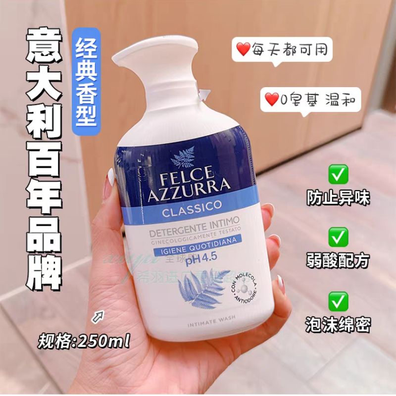 女用私处洗液实物图